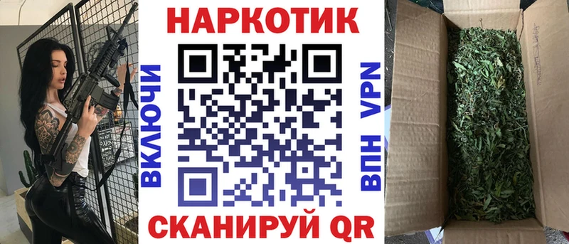 Магазины продажи наркотиков Старая Купавна Бутират Меф А ПВП ГАШ КОКАИН