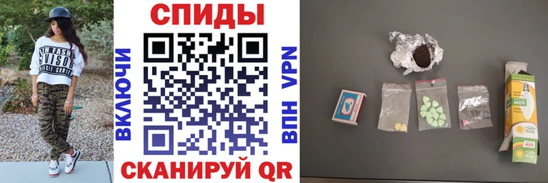 как найти наркотики Старая Купавна Амфетамин Premium