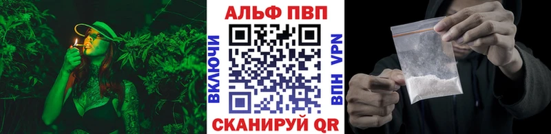 APVP мука  где продают наркотики  Старая Купавна 