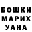 Кетамин VHQ Andrey Ilyashenko