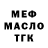 ГАШ Cannabis MoQwer 3
