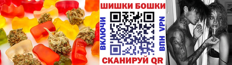 Еда ТГК конопля  Старая Купавна 