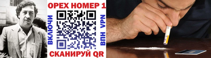 COCAIN Перу Старая Купавна