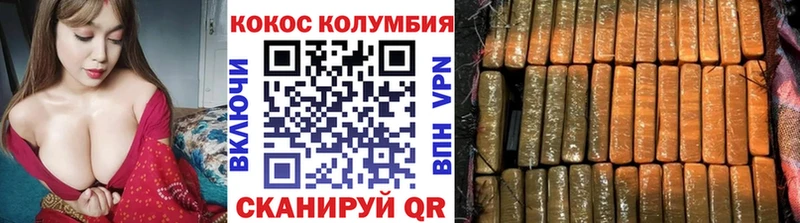 Кокаин Fish Scale  Старая Купавна 
