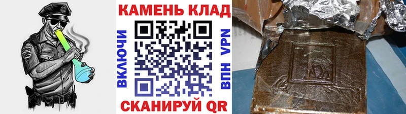 цены Старая Купавна Гашиш hashish