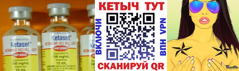 KRAKEN рабочий сайт  Старая Купавна  КЕТАМИН ketamine  закладки 