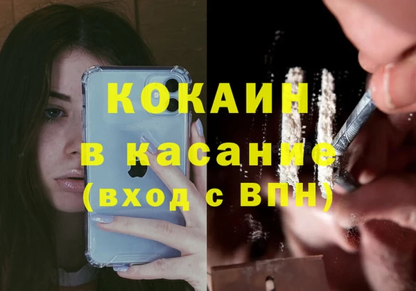 2c-b Гусь-Хрустальный