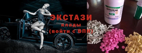 марки nbome Арсеньев