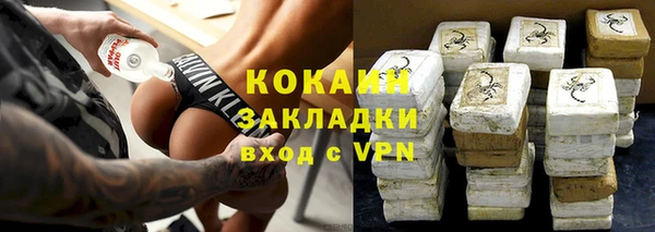 мяу мяу кристалл Армянск