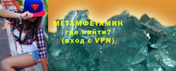 скорость Аркадак