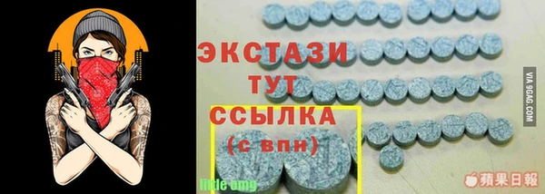 марки nbome Арсеньев