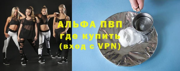 дмт Гусиноозёрск