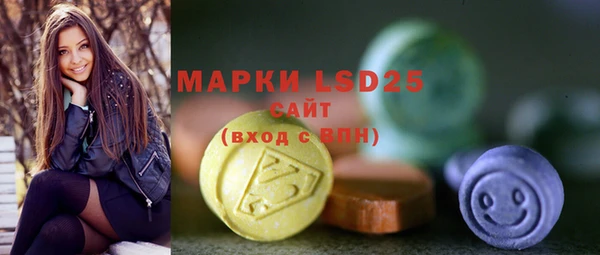 марки nbome Арсеньев