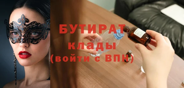 скорость Аркадак