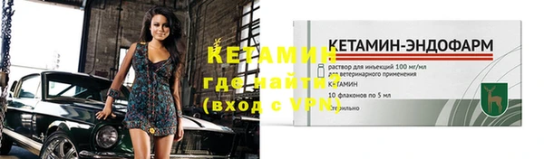 кокаин Гусев
