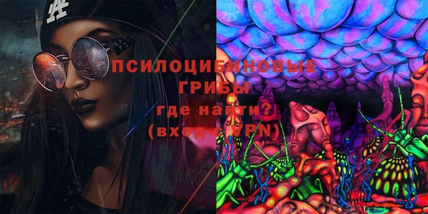 мяу мяу кристалл Армянск