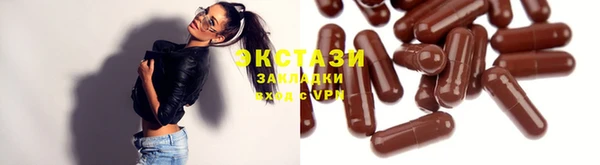 марки nbome Арсеньев