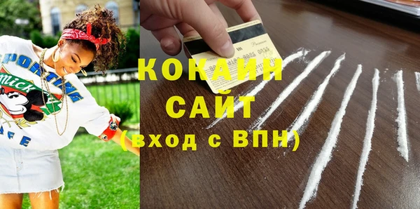 мяу мяу кристалл Армянск