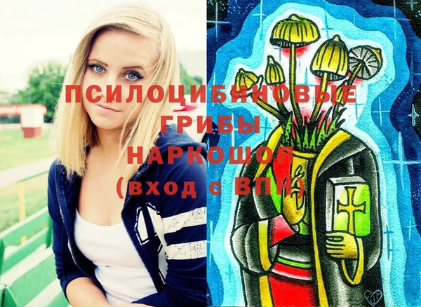 марки nbome Арсеньев