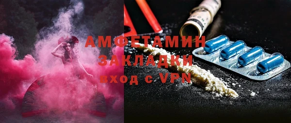 скорость Аркадак