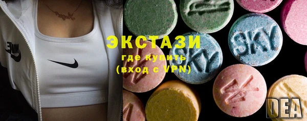 марки nbome Арсеньев