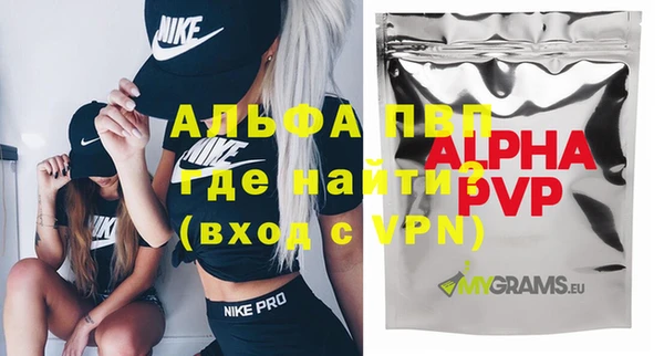 мяу мяу кристалл Армянск