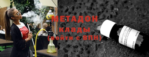 марки nbome Арсеньев