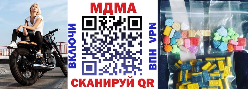 MDMA crystal  купить наркоту  Старая Купавна 
