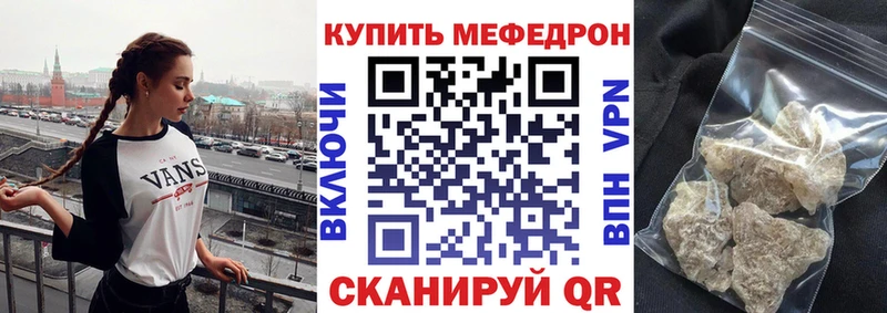 ОМГ ОМГ ССЫЛКА  Старая Купавна  Меф mephedrone 