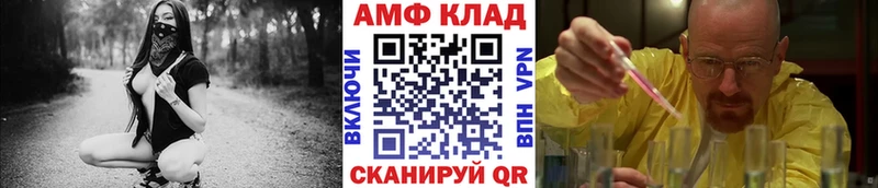 закладки MEGA ссылка Первитин мет Старая Купавна