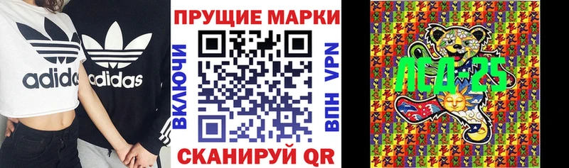 купить наркоту  Старая Купавна  Наркотические марки 1,8мг 