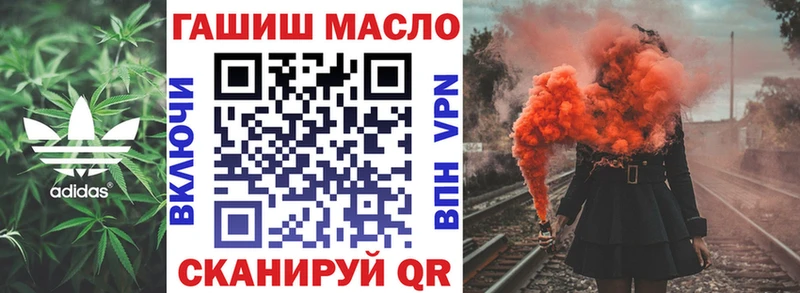 Дистиллят ТГК концентрат  купить наркотики цена  Старая Купавна 